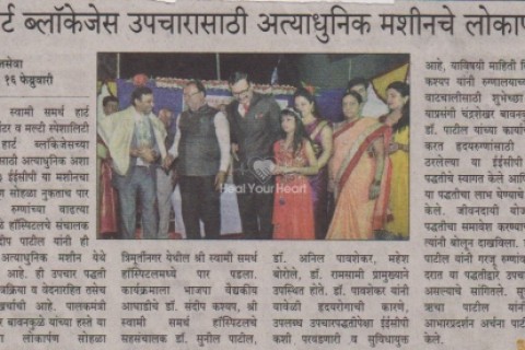 tarun bharat marathi news